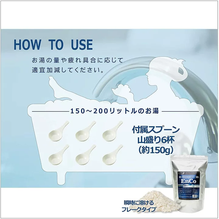 バスソルトお試しセットの商品画像